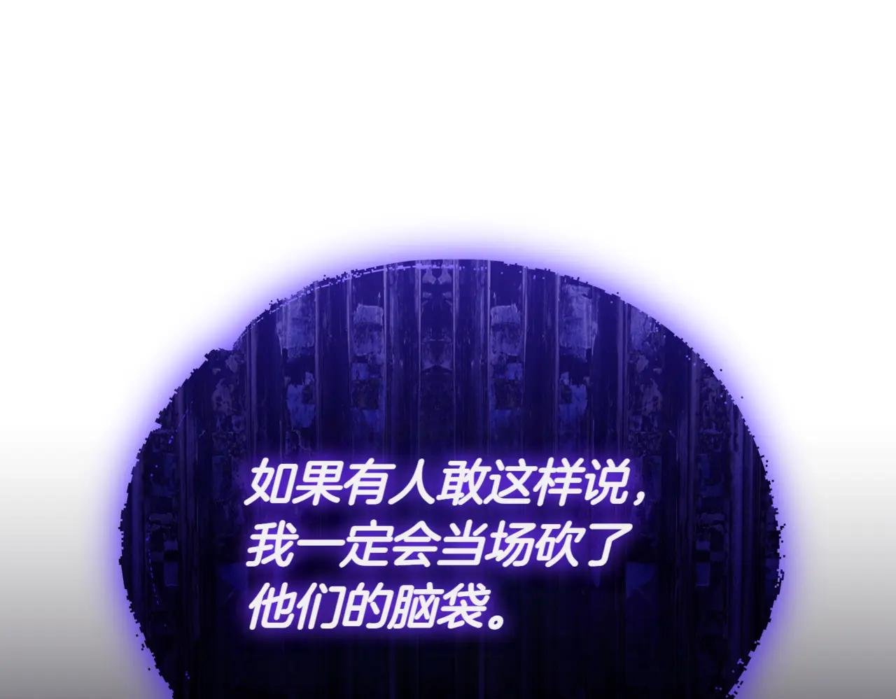 第40话 不会放弃