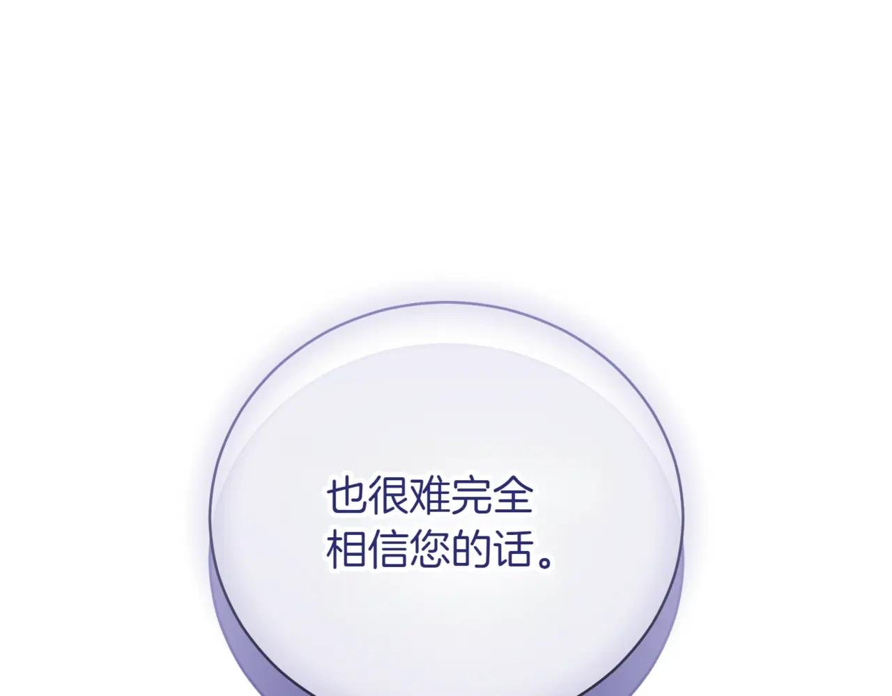 第40话 不会放弃