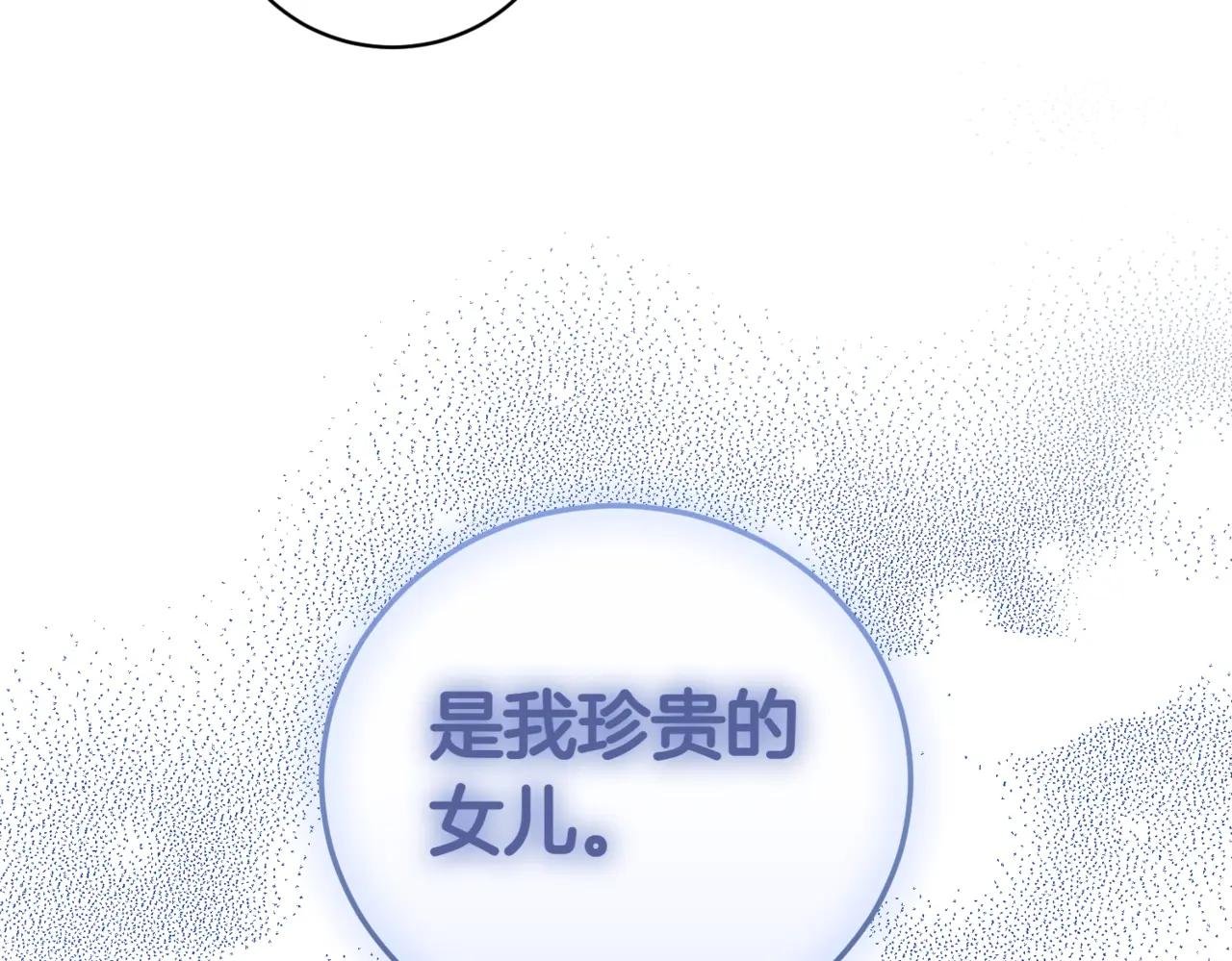 第40话 不会放弃