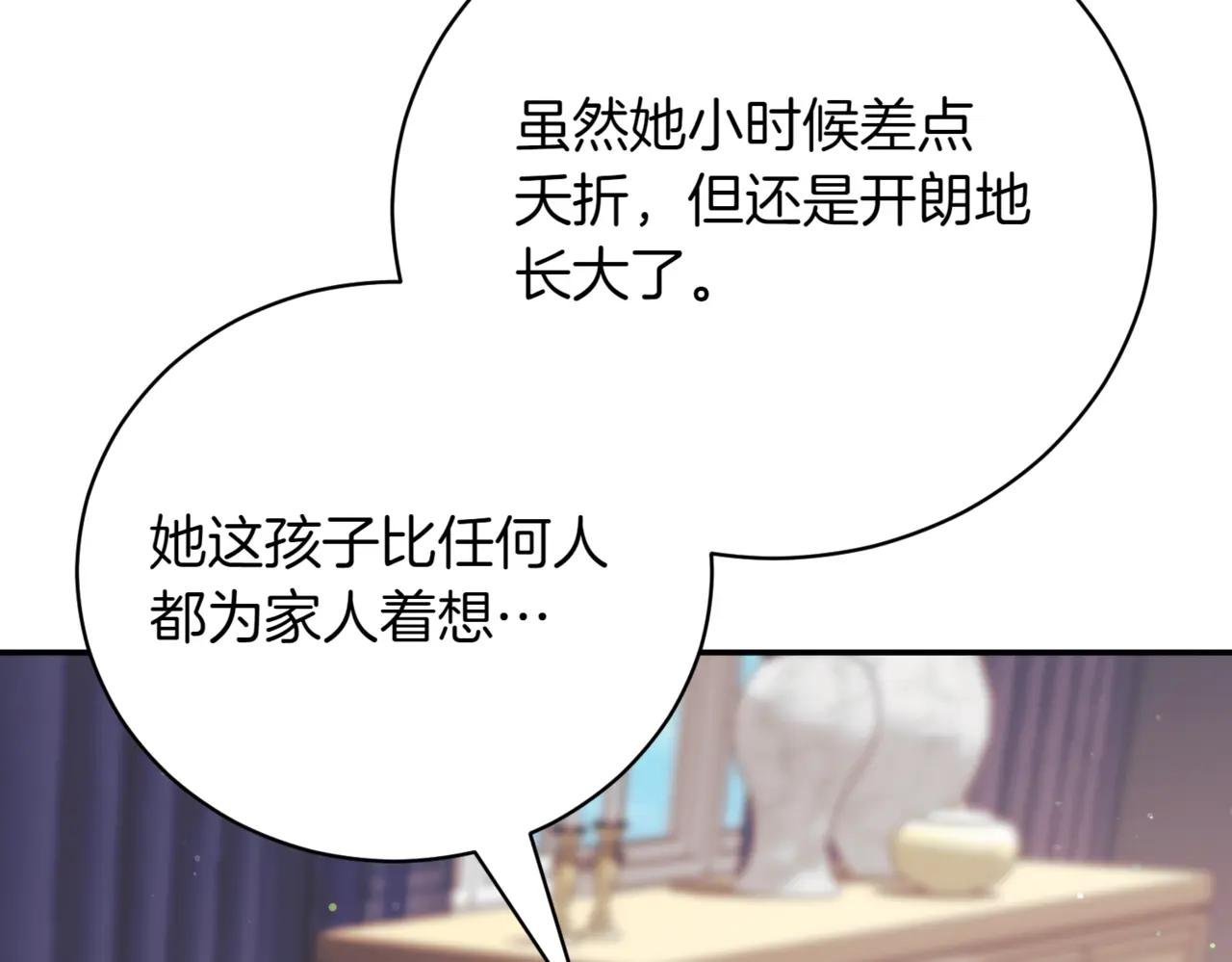 第40话 不会放弃