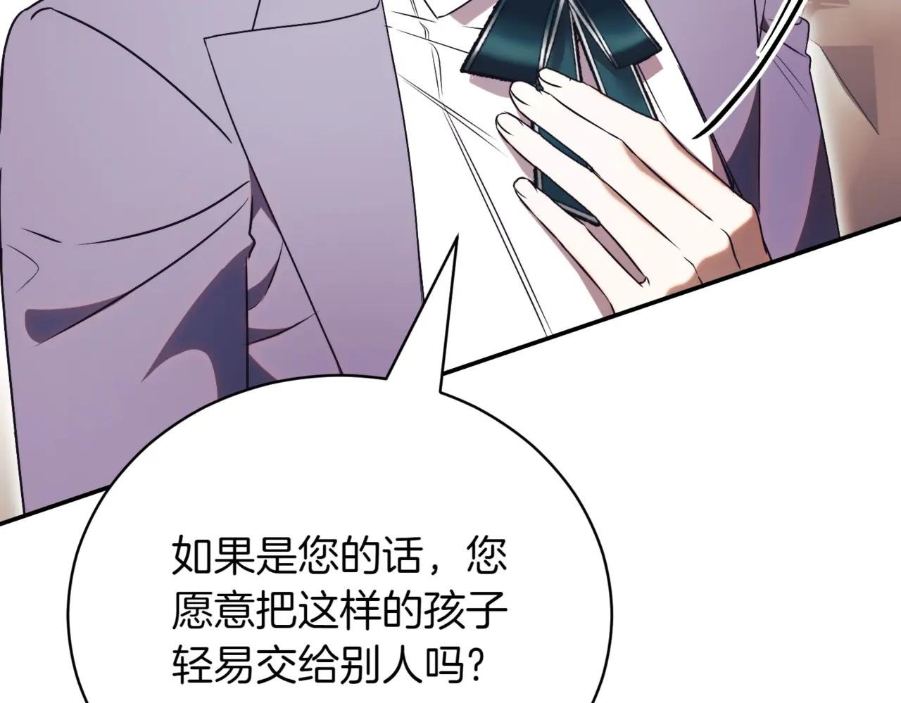 第40话 不会放弃