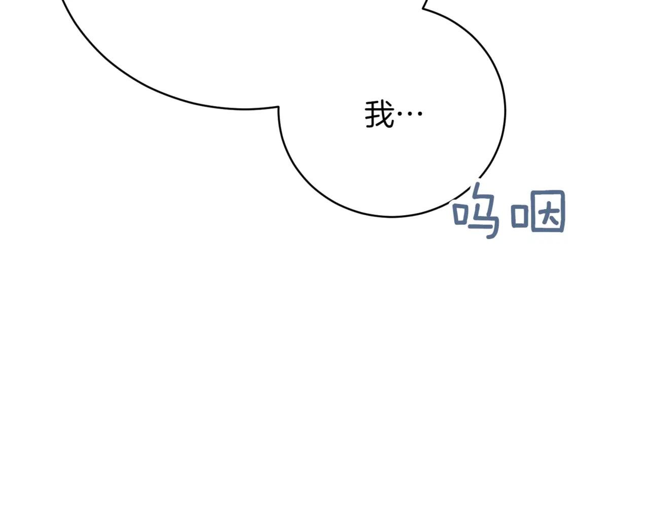 第40话 不会放弃