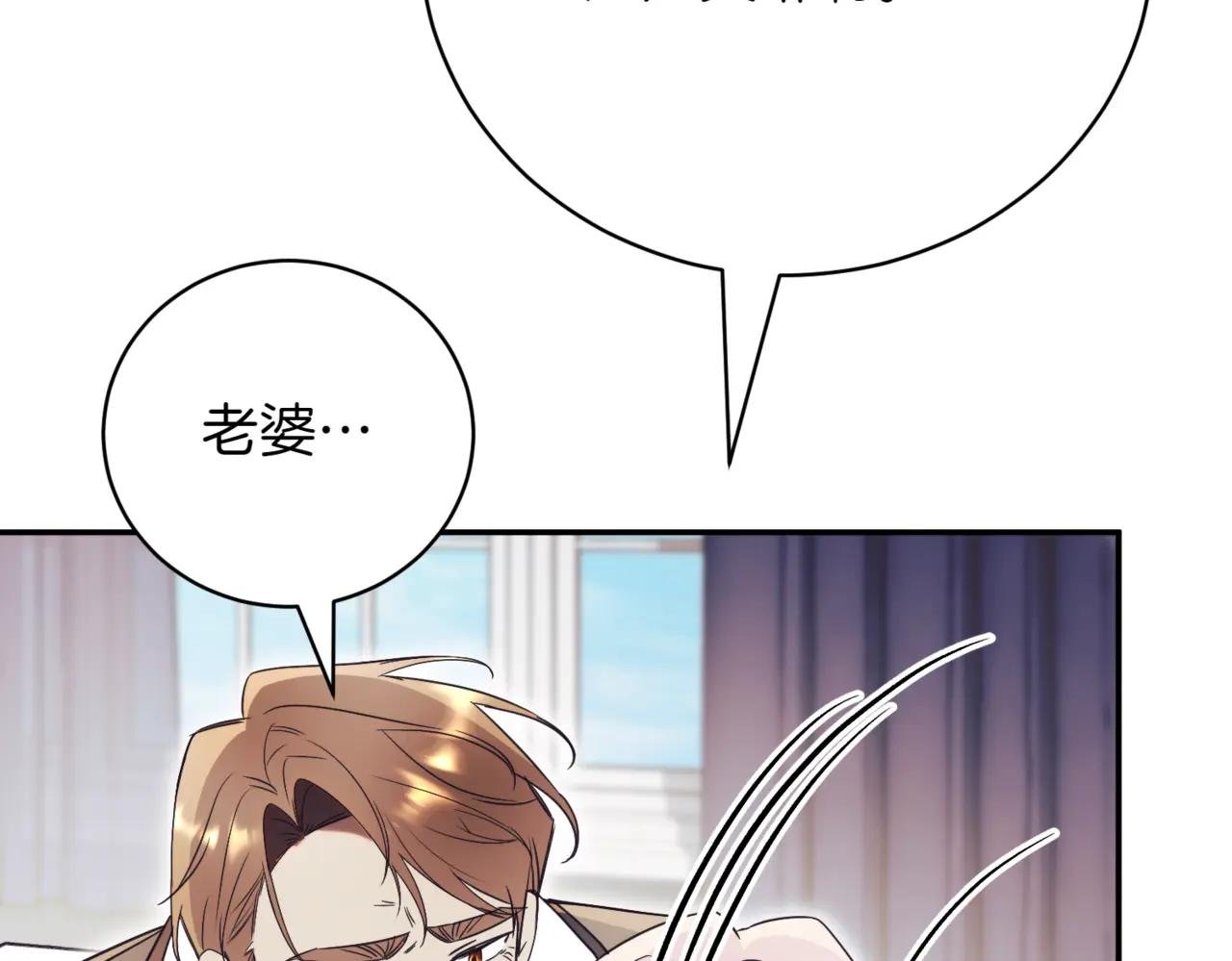 第40话 不会放弃