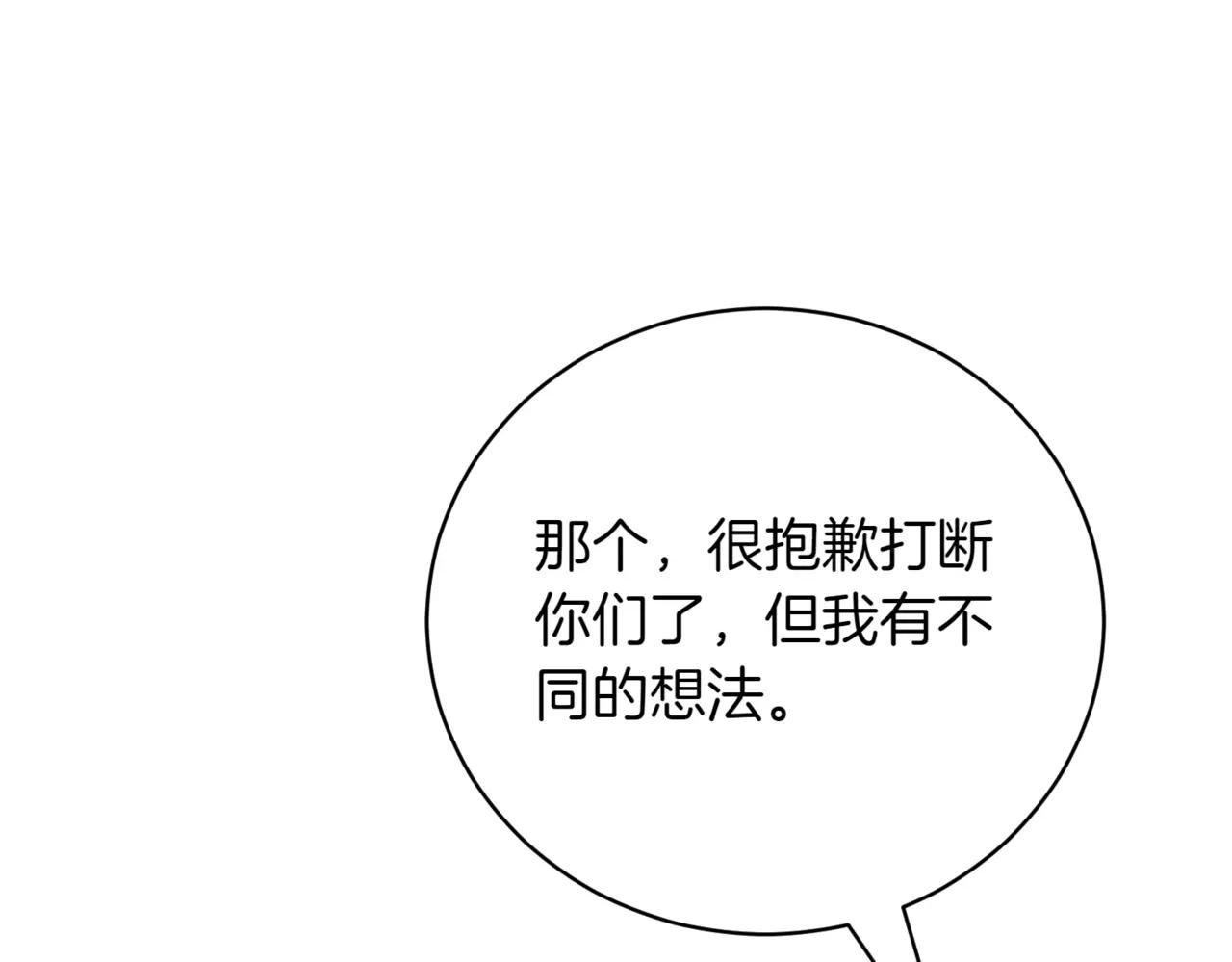 第40话 不会放弃