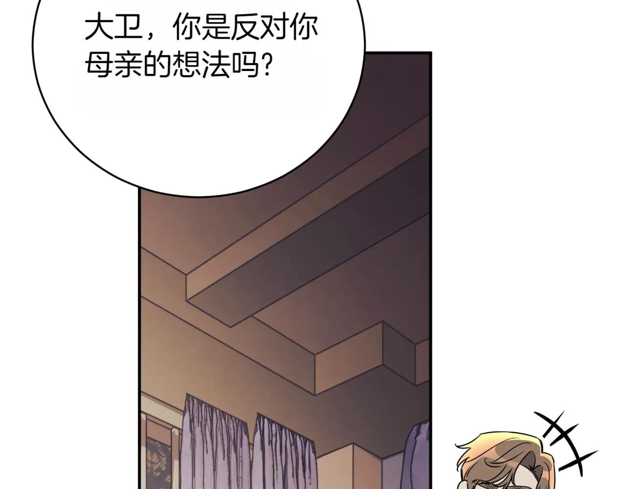 第40话 不会放弃
