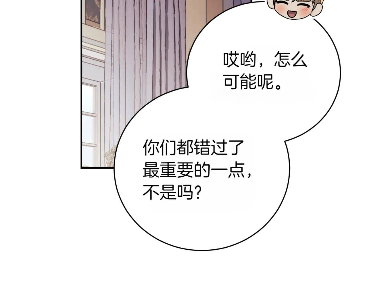 第40话 不会放弃