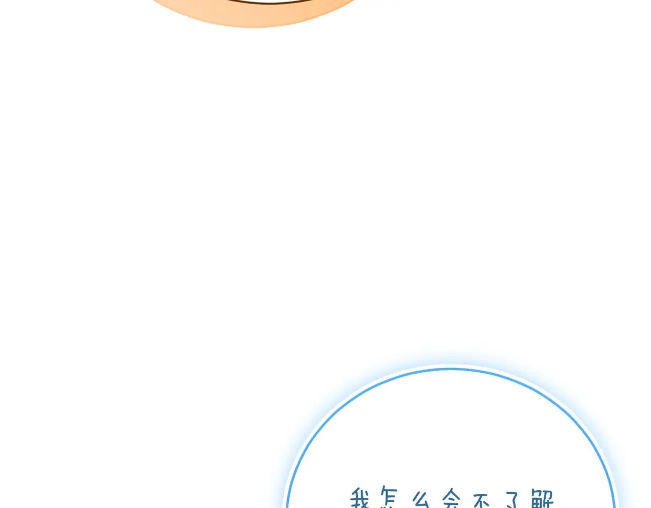 第40话 不会放弃