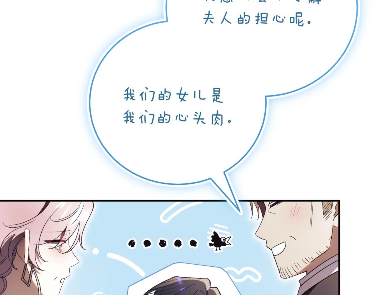 第40话 不会放弃