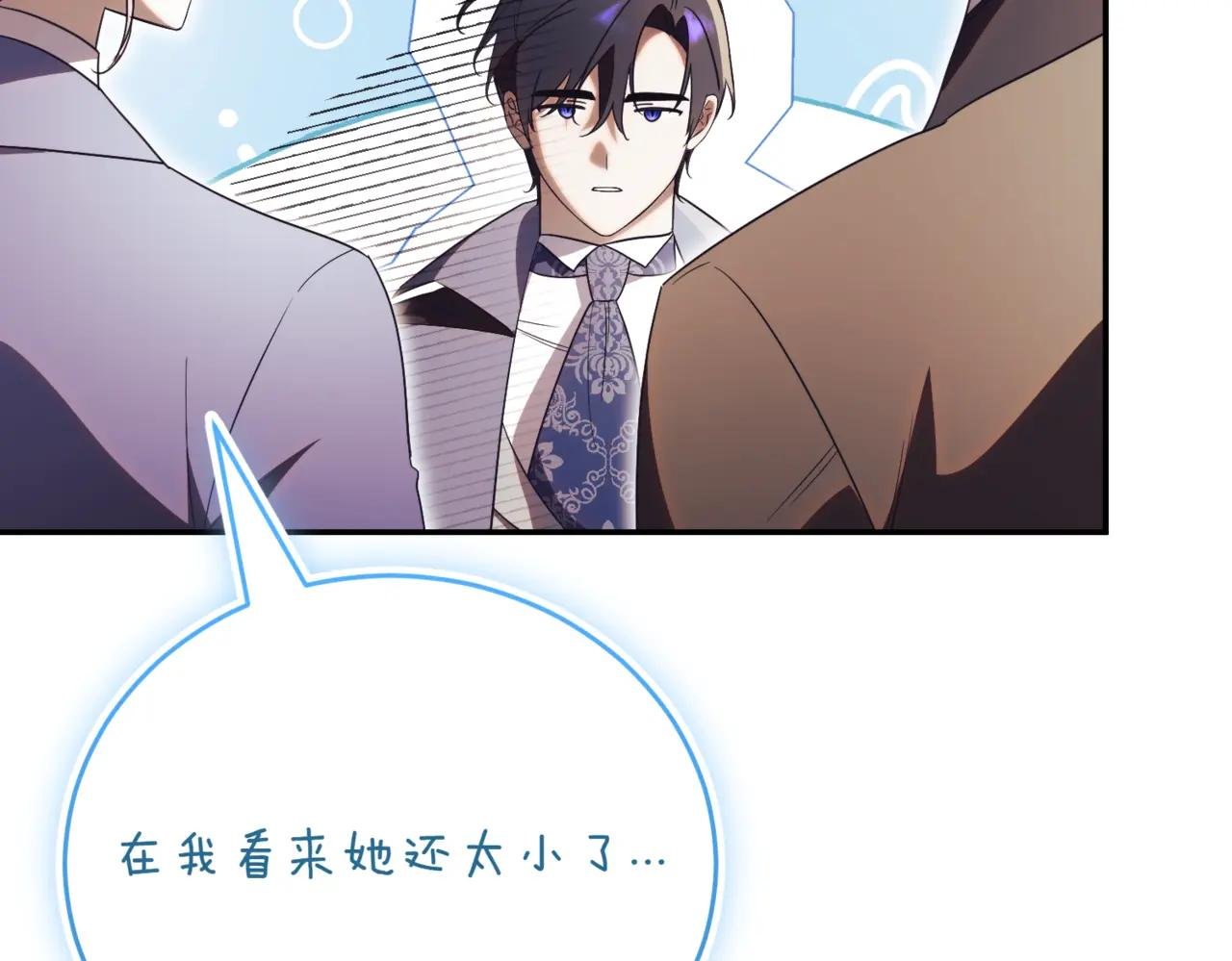 第40话 不会放弃