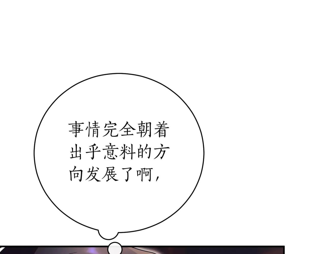第40话 不会放弃