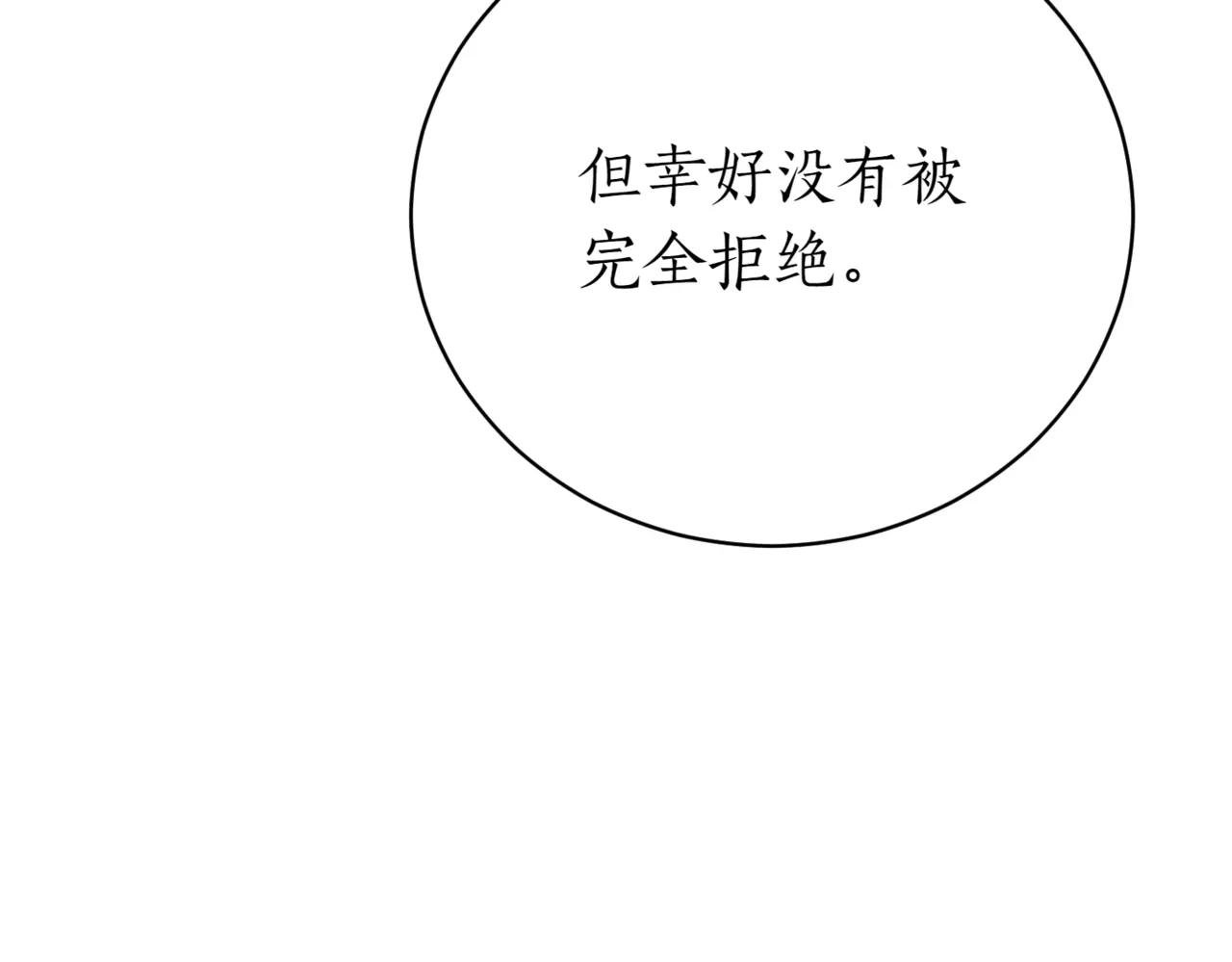 第40话 不会放弃