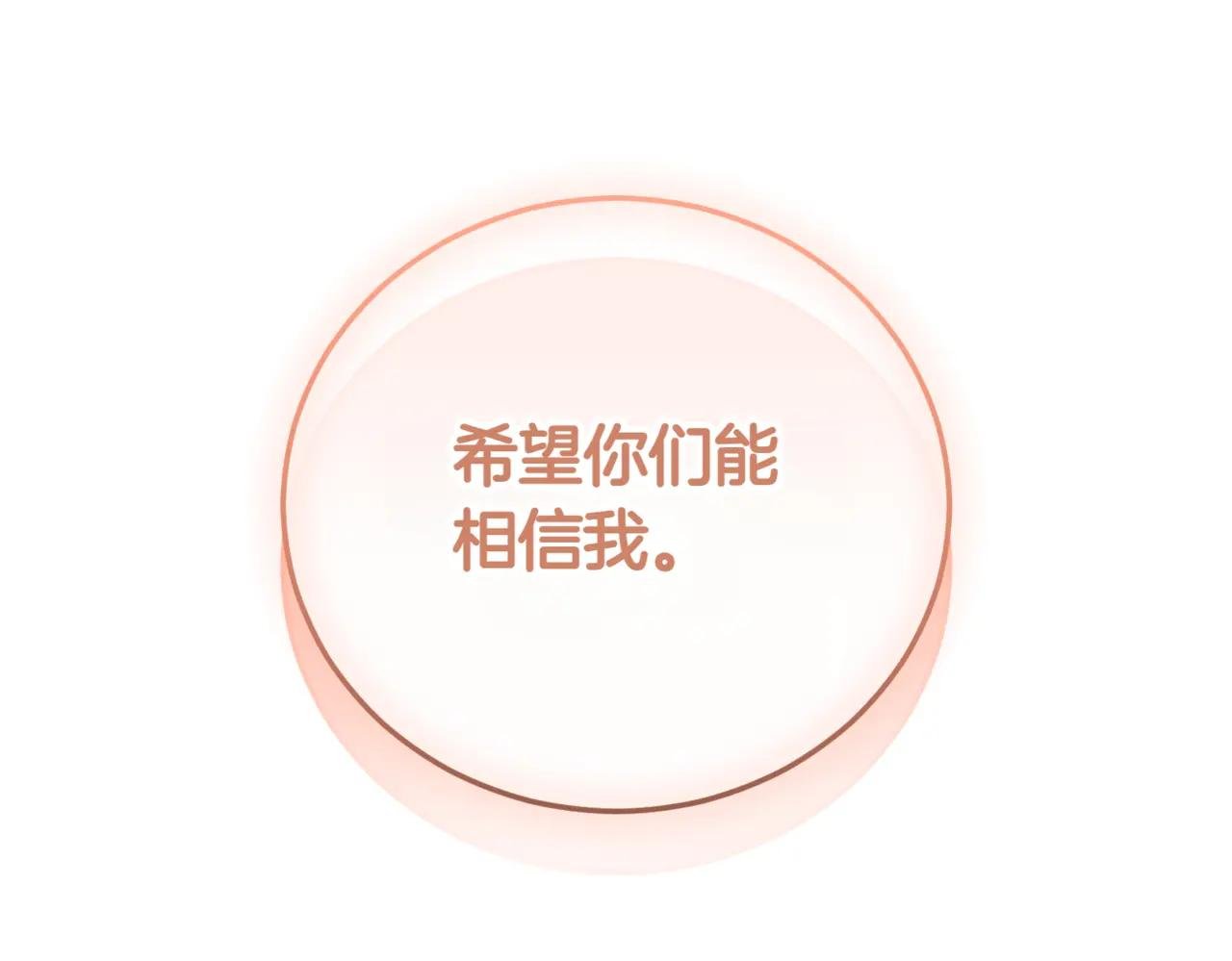 第40话 不会放弃