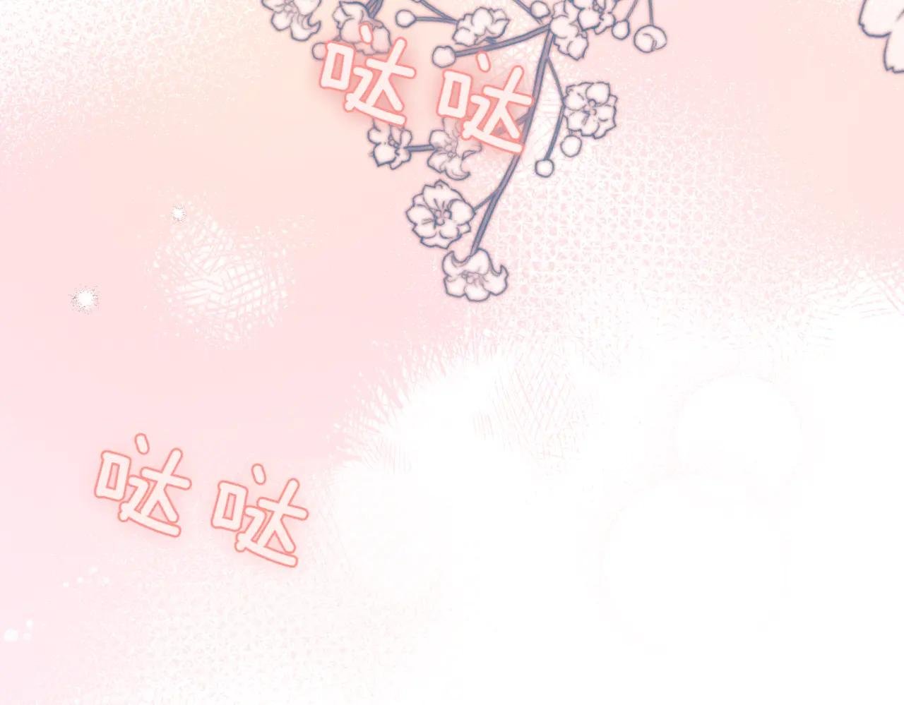 第40话 不会放弃