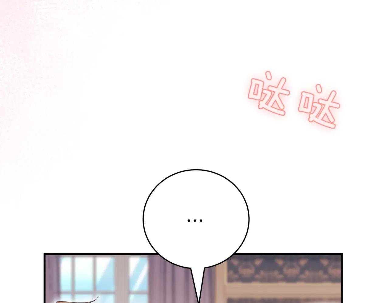 第40话 不会放弃