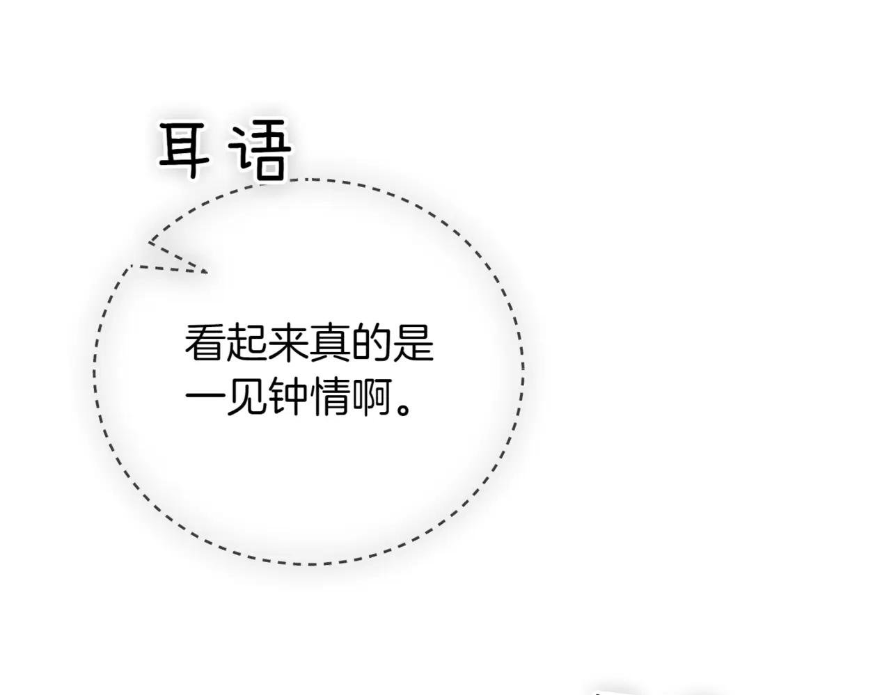 第40话 不会放弃
