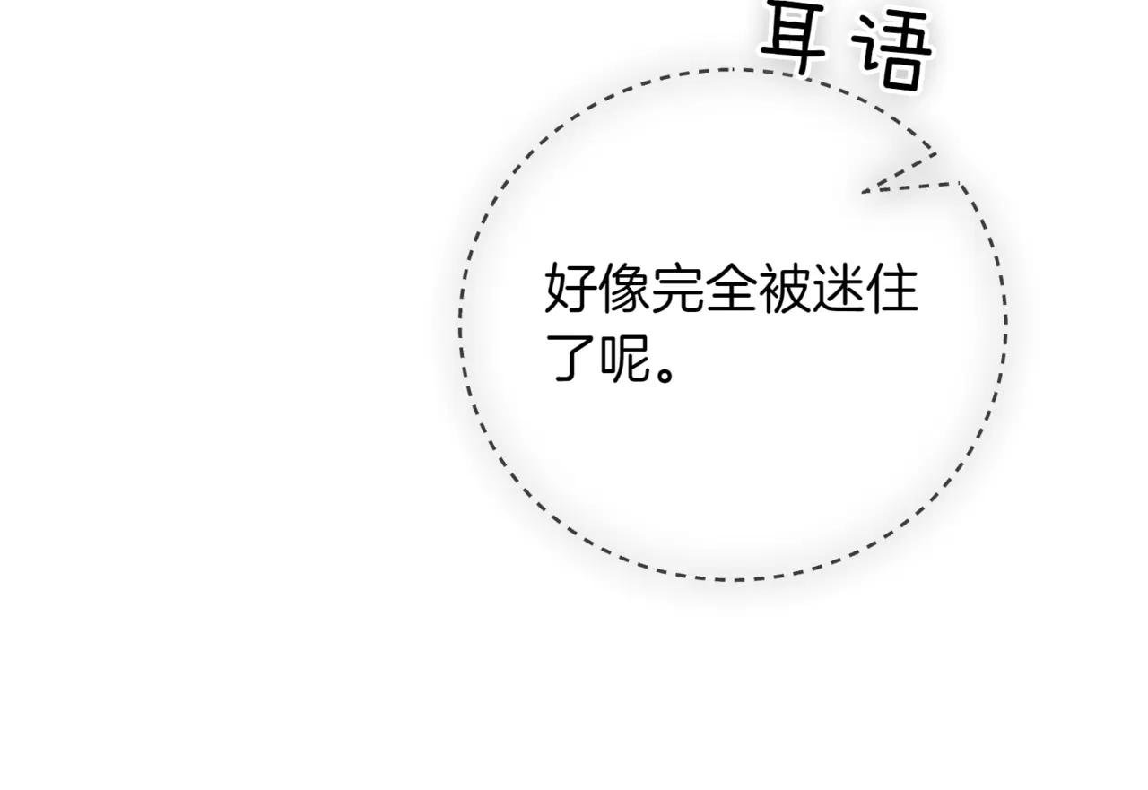 第40话 不会放弃