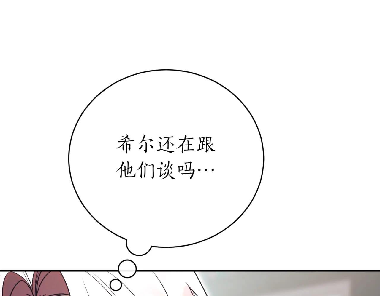 第40话 不会放弃