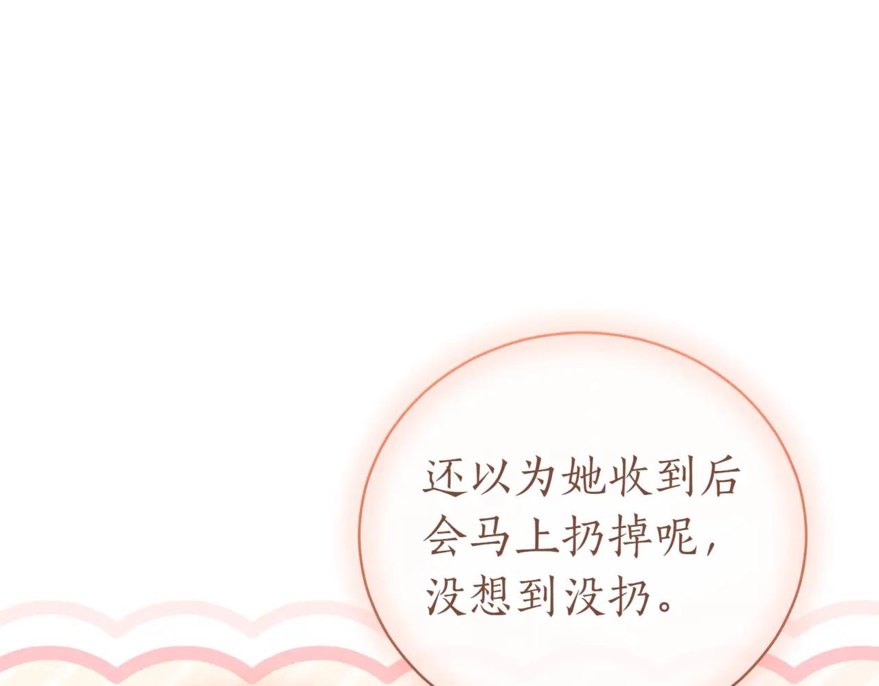 第40话 不会放弃