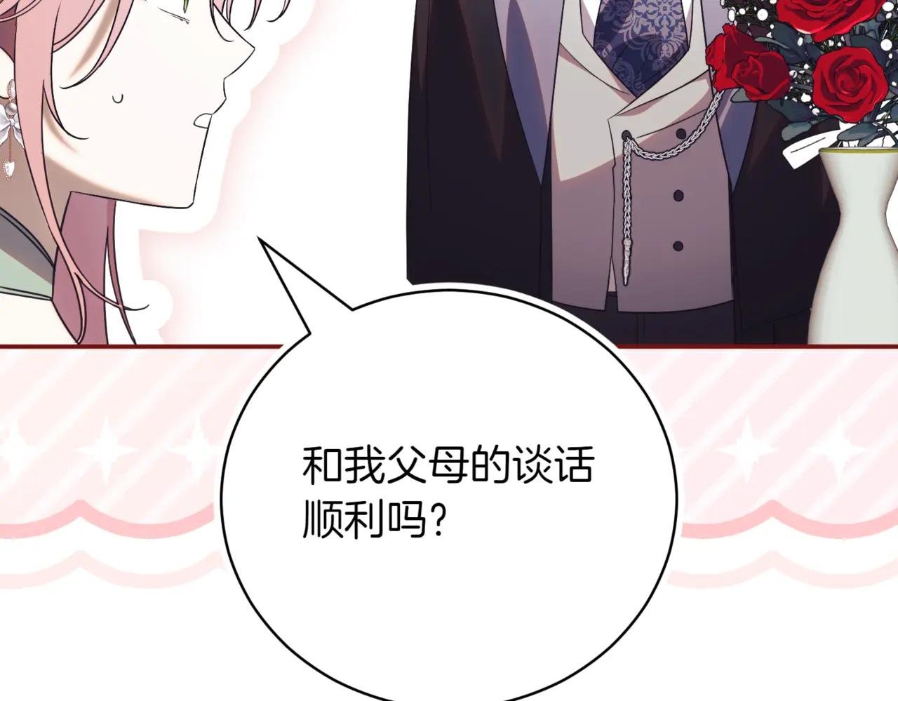 第40话 不会放弃
