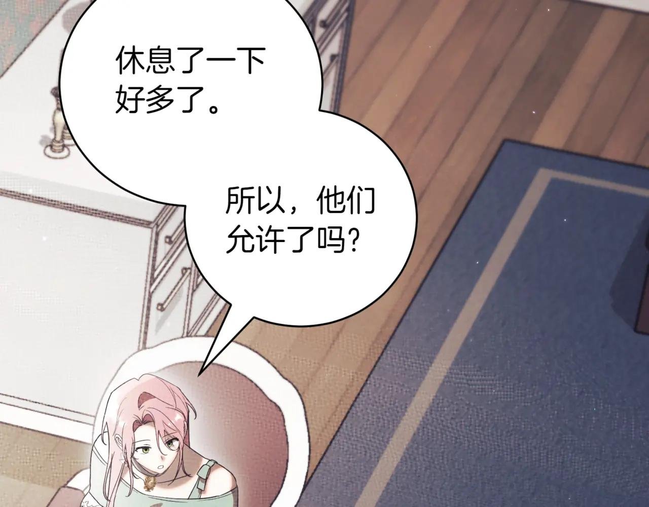 第40话 不会放弃