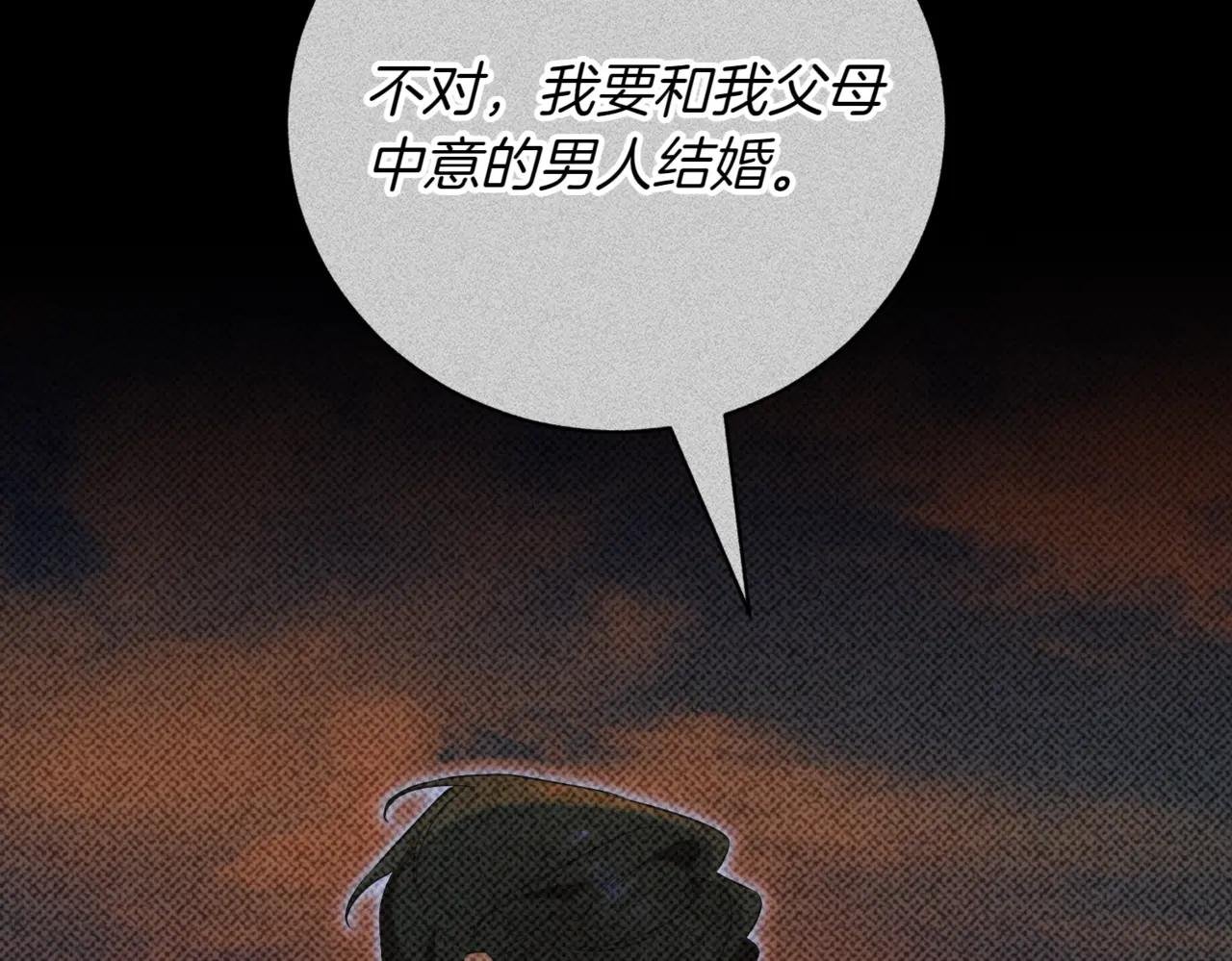 第40话 不会放弃