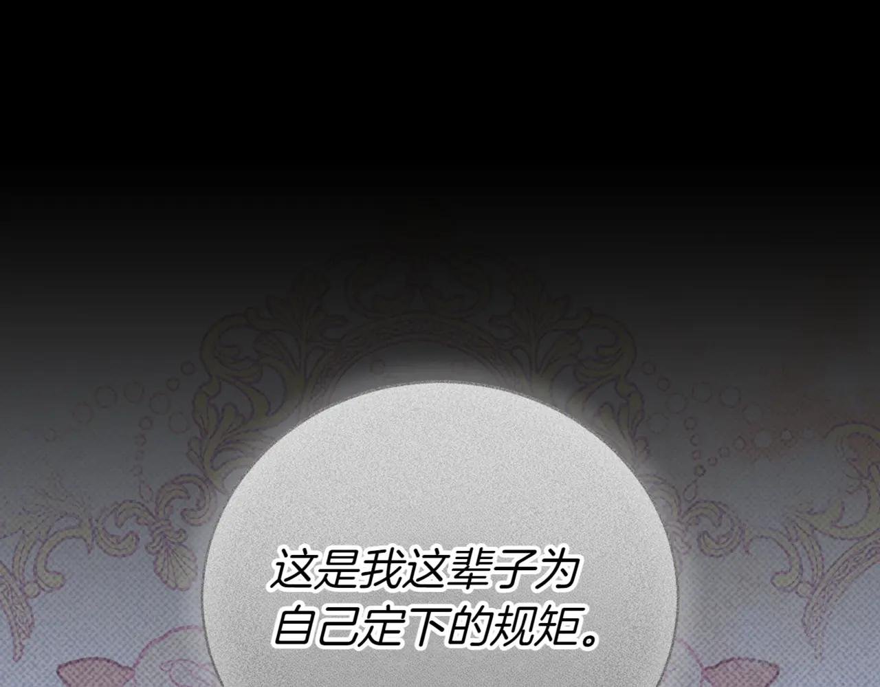 第40话 不会放弃