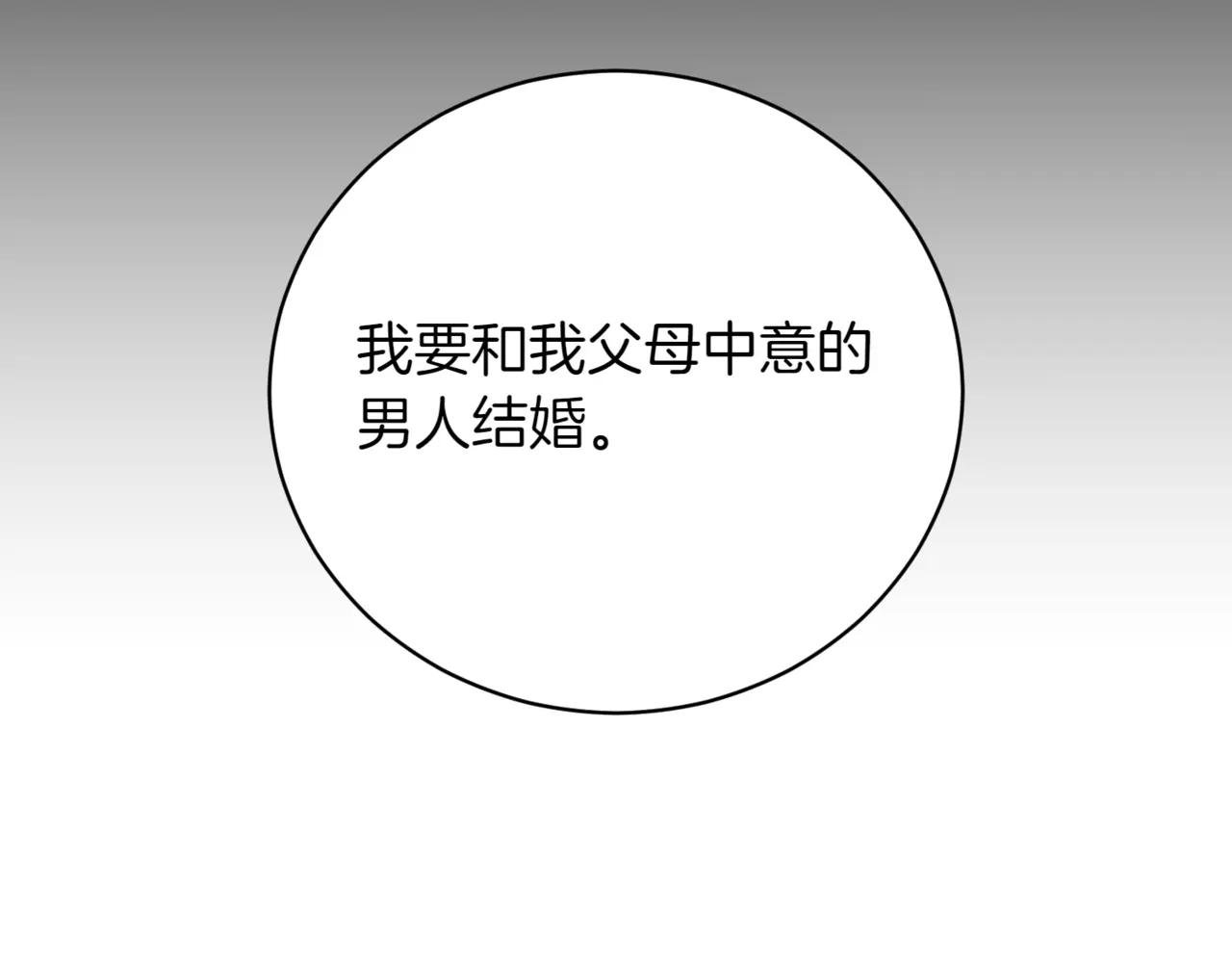 第40话 不会放弃