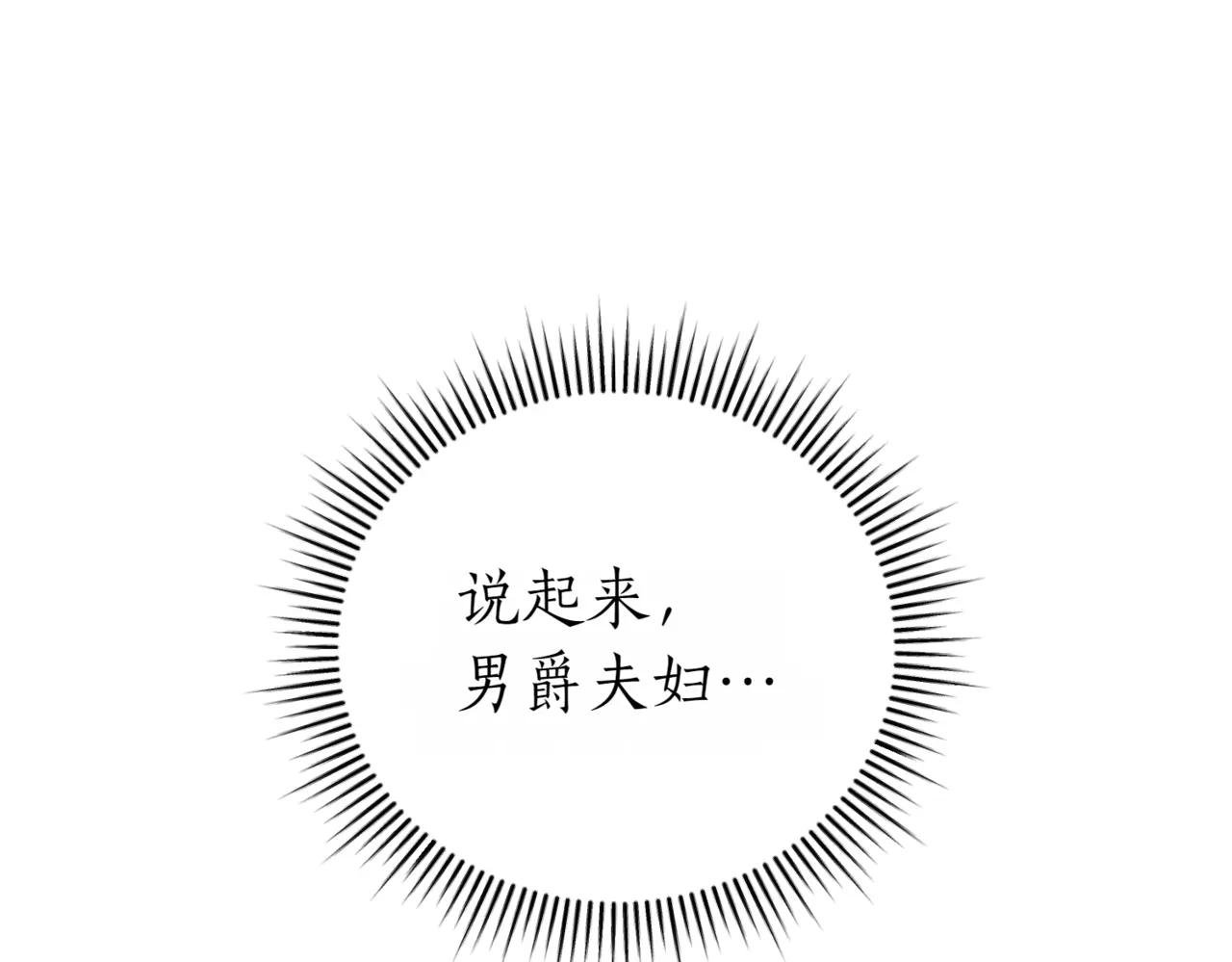 第40话 不会放弃