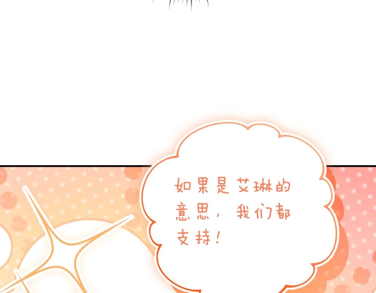 第40话 不会放弃