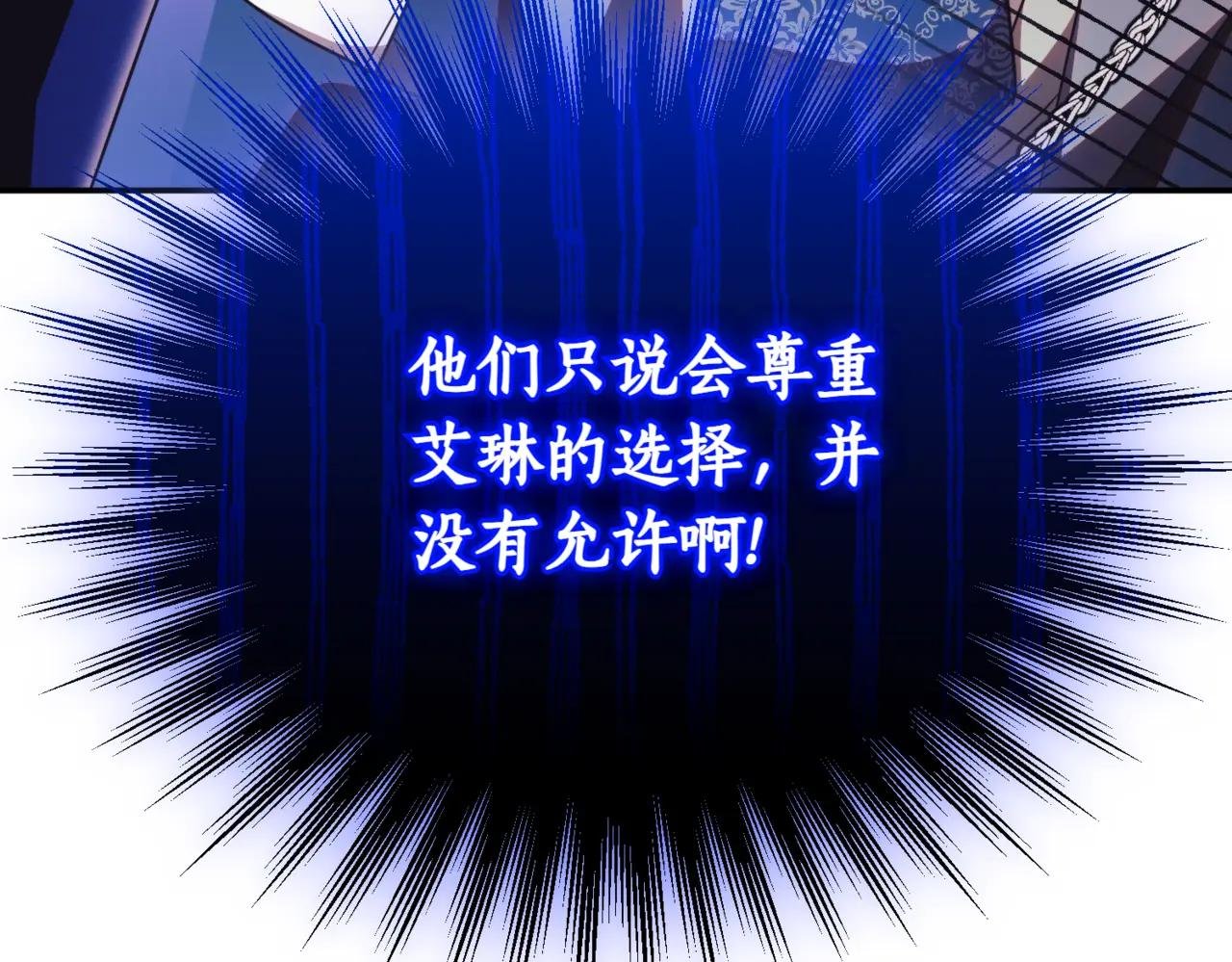第40话 不会放弃