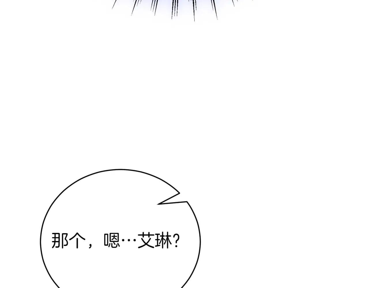 第40话 不会放弃
