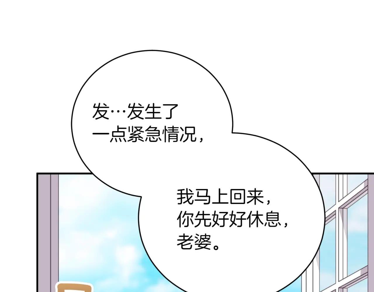 第40话 不会放弃