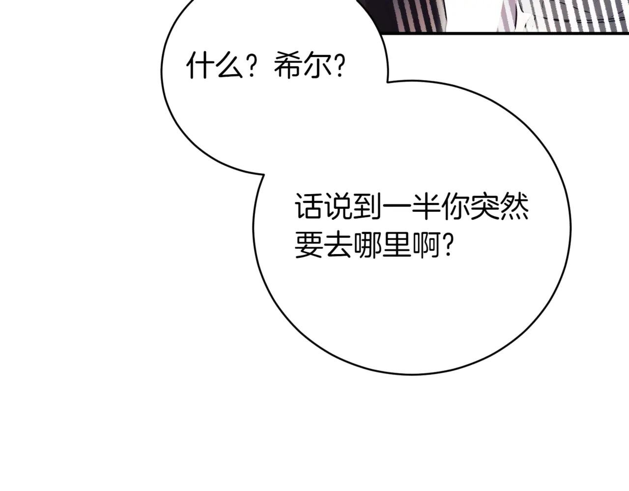 第40话 不会放弃
