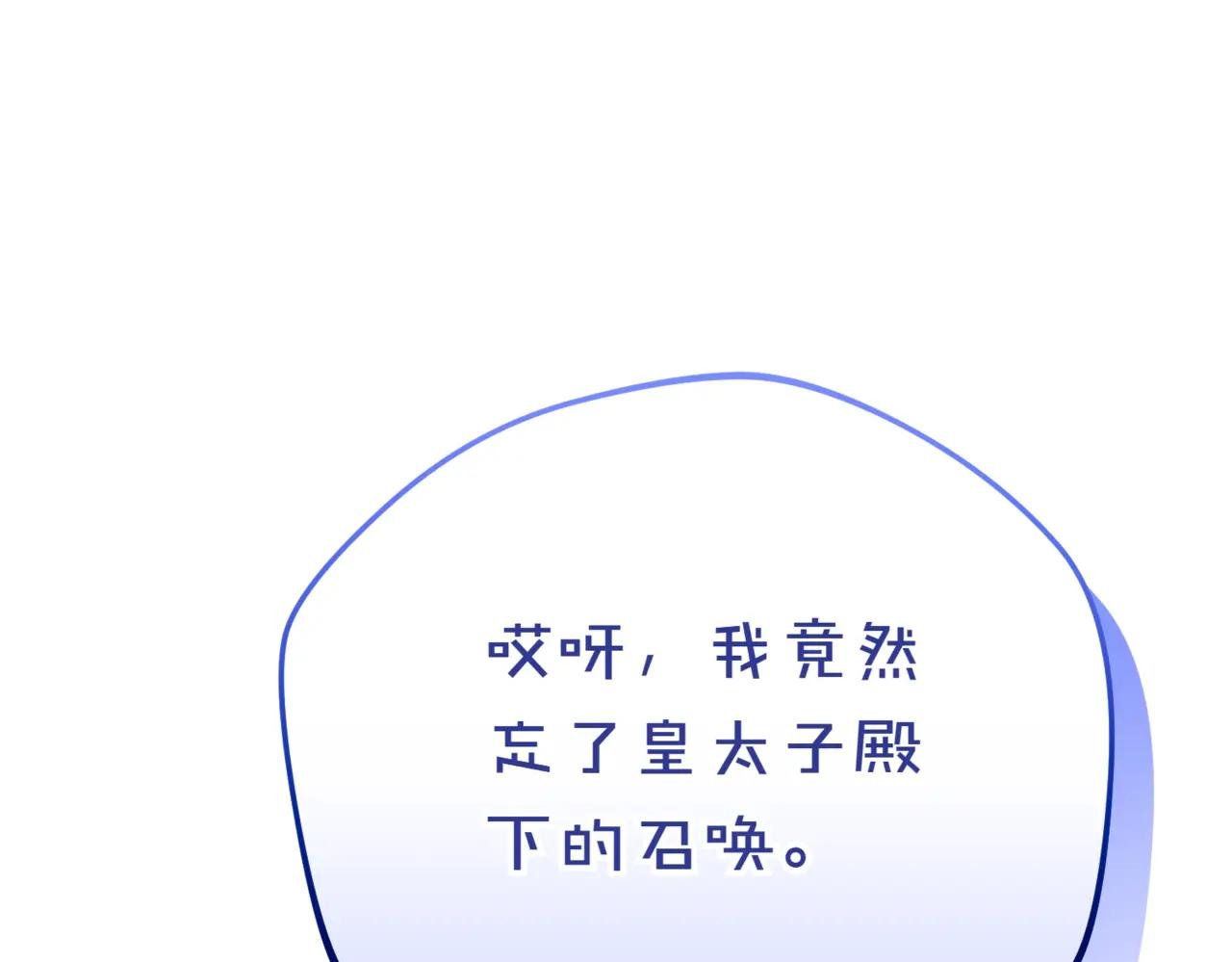 第40话 不会放弃