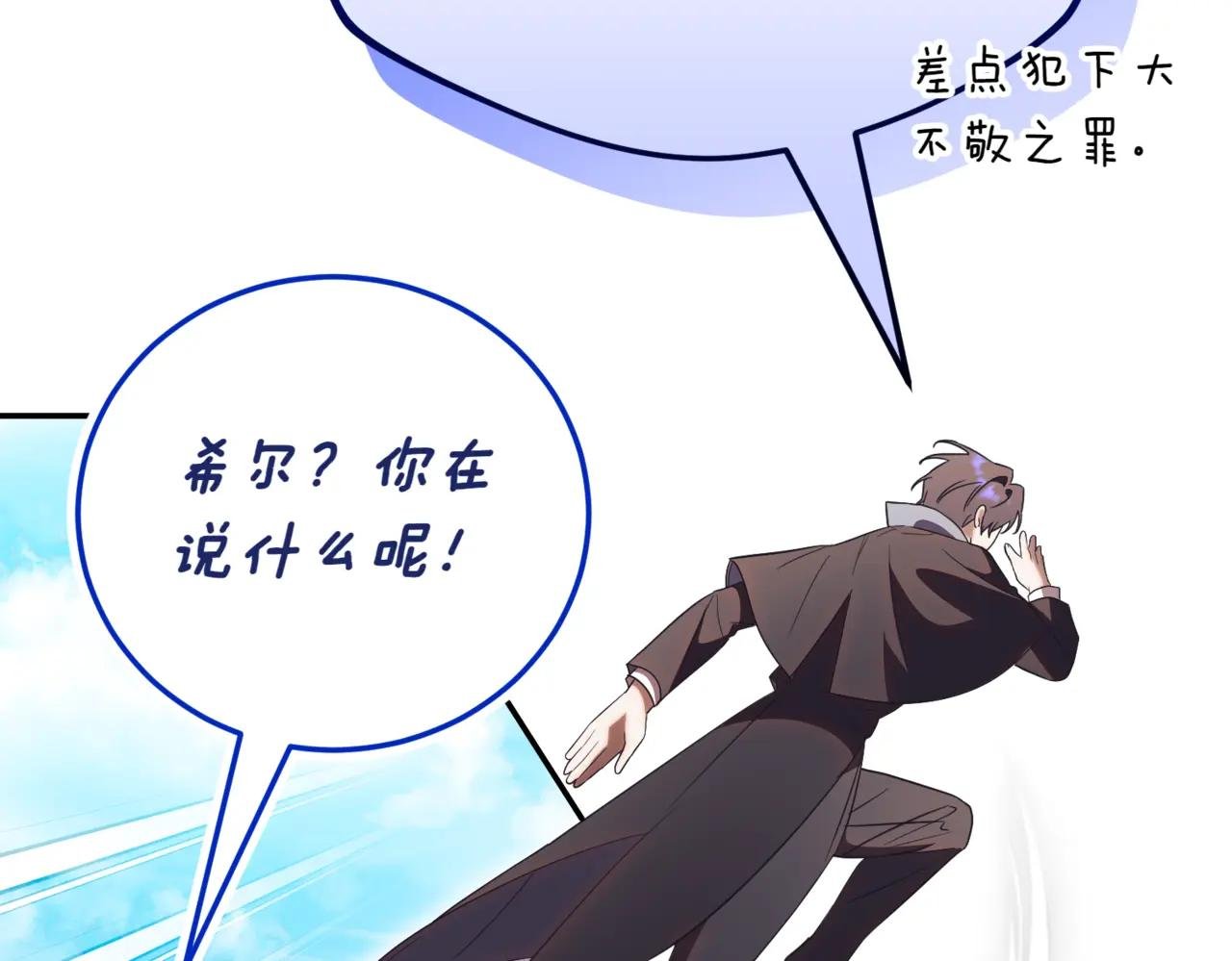 第40话 不会放弃
