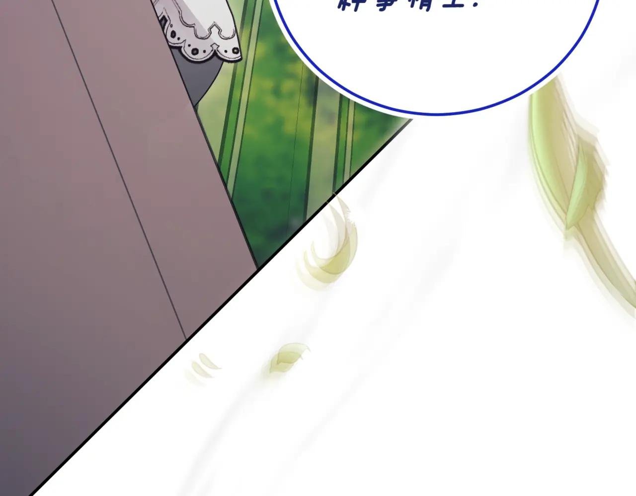 第40话 不会放弃