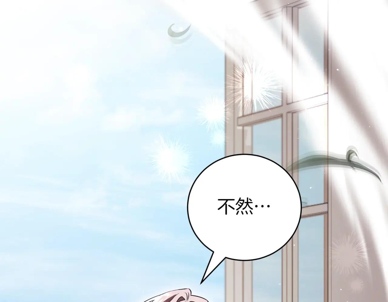 第40话 不会放弃