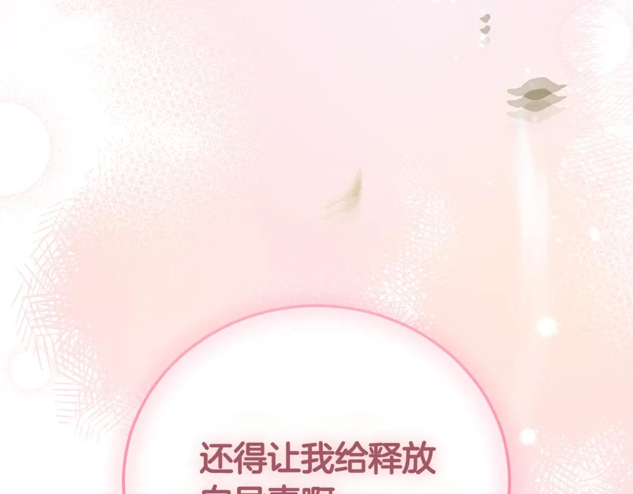 第40话 不会放弃