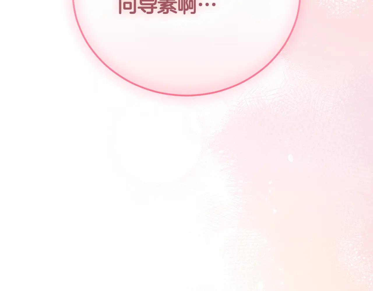 第40话 不会放弃