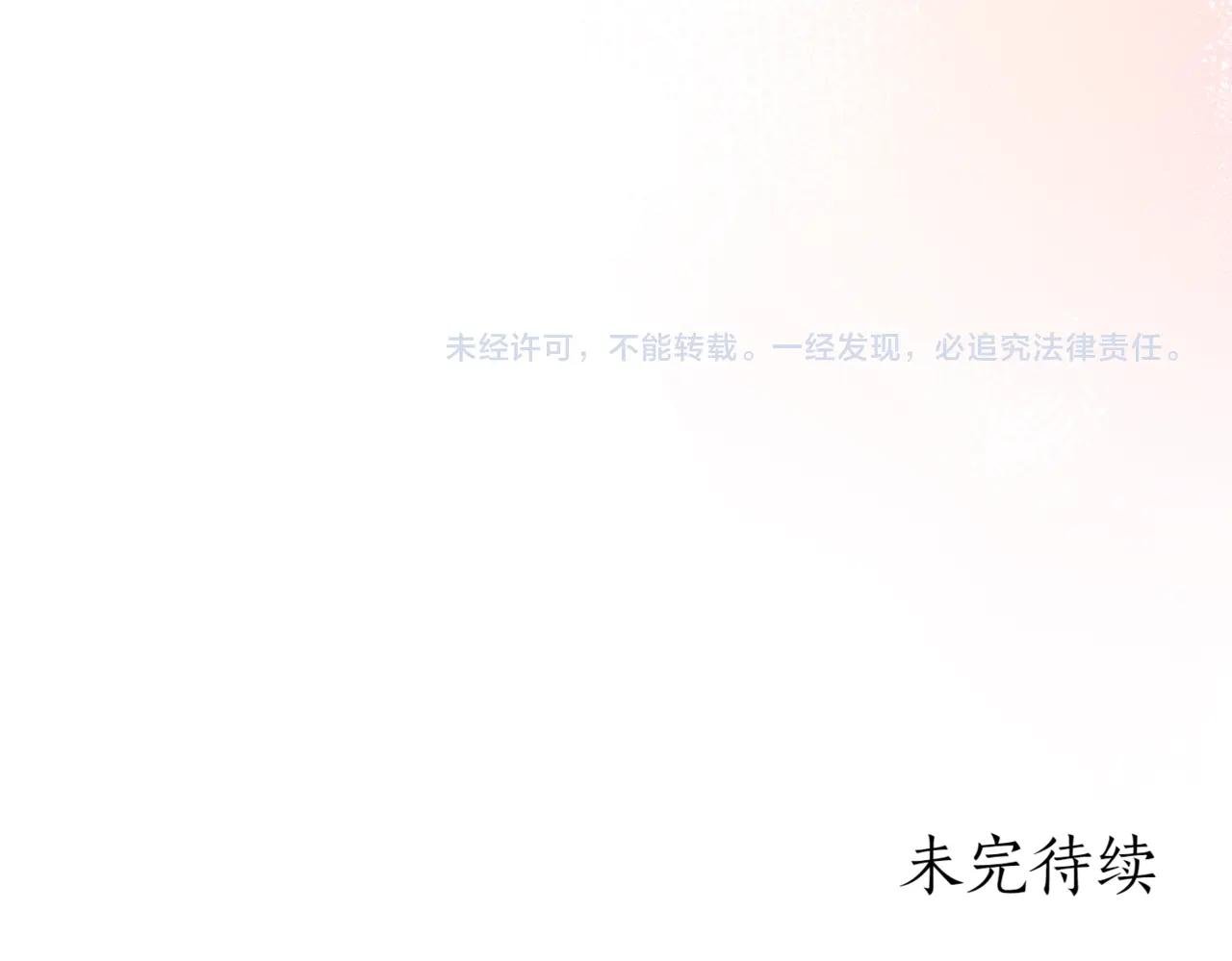 第40话 不会放弃