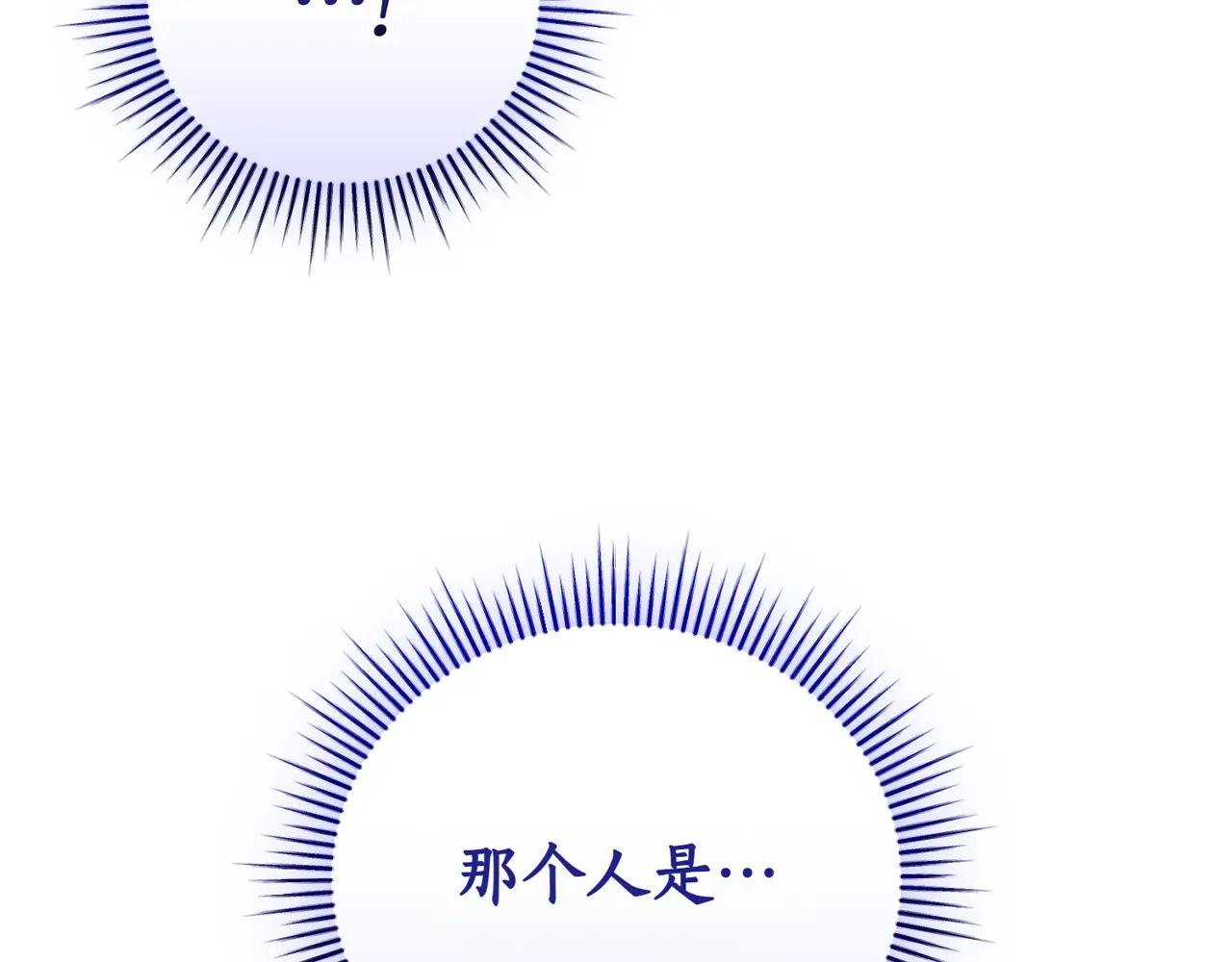 第40话 不会放弃