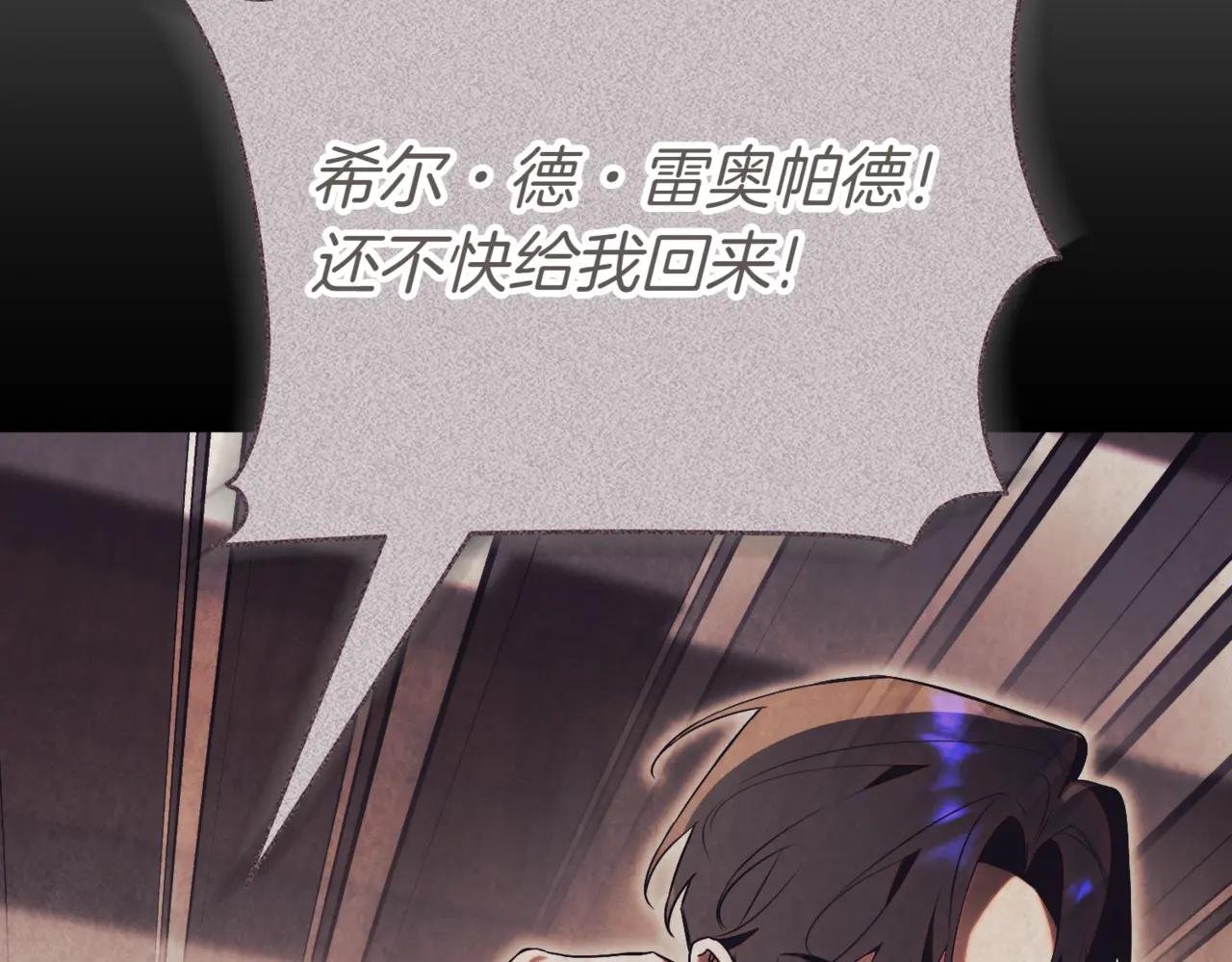 第41话 公爵吃醋