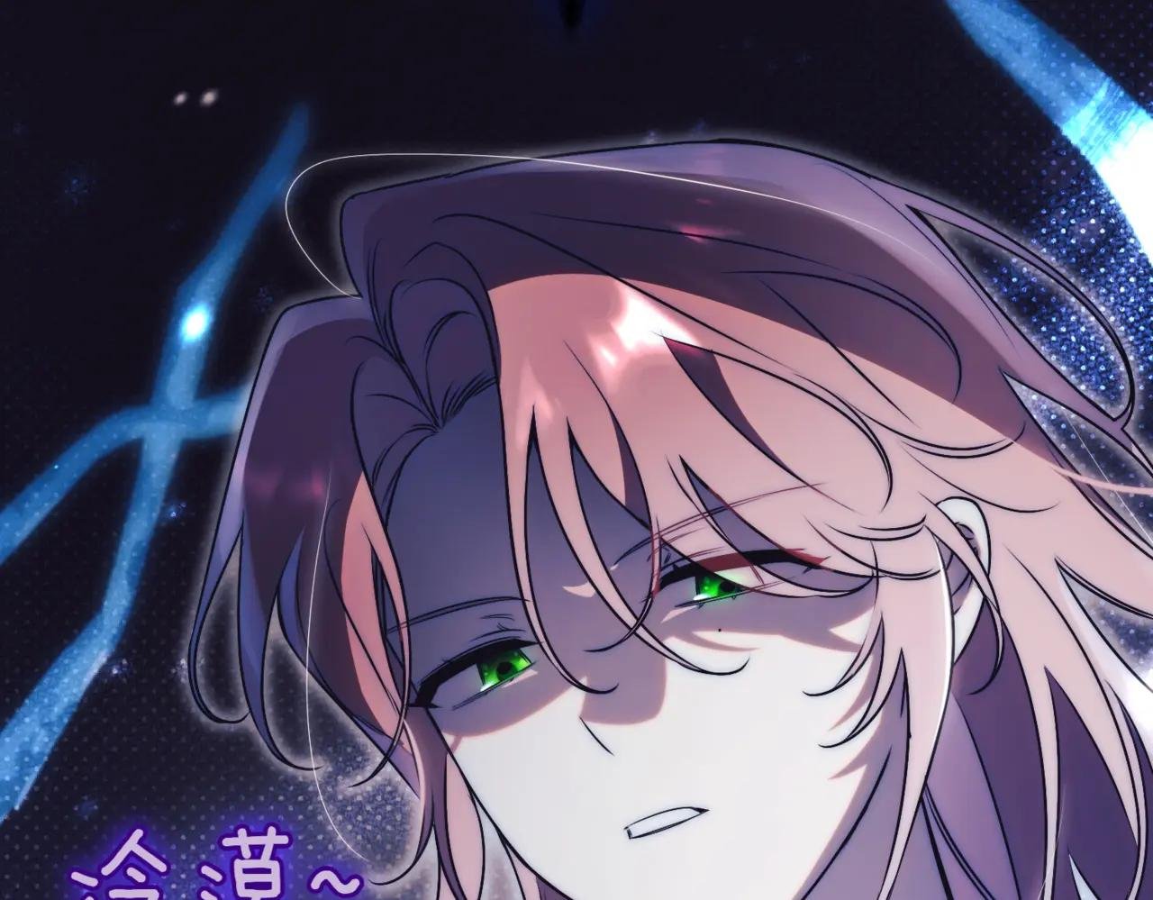 第41话 公爵吃醋
