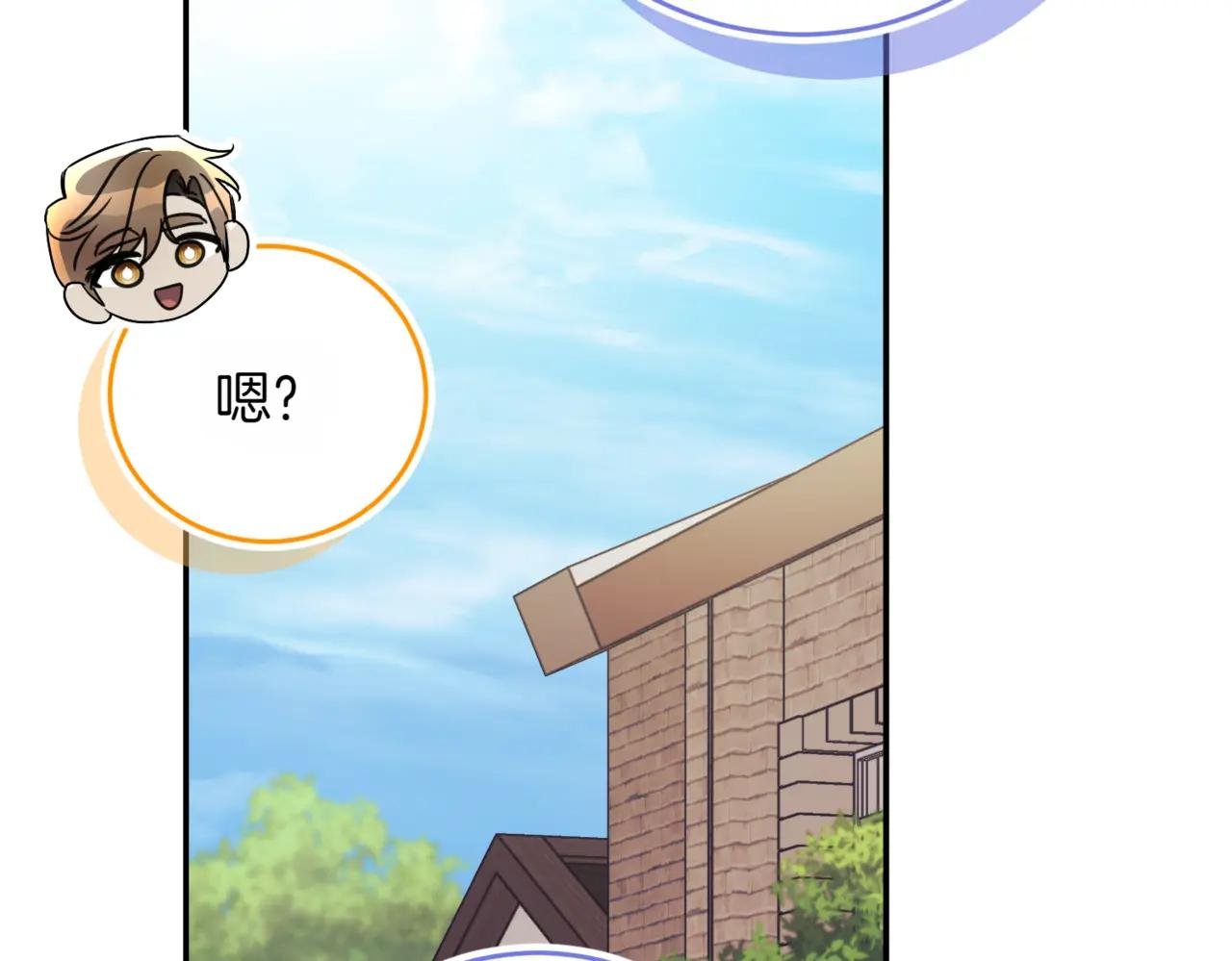 第41话 公爵吃醋