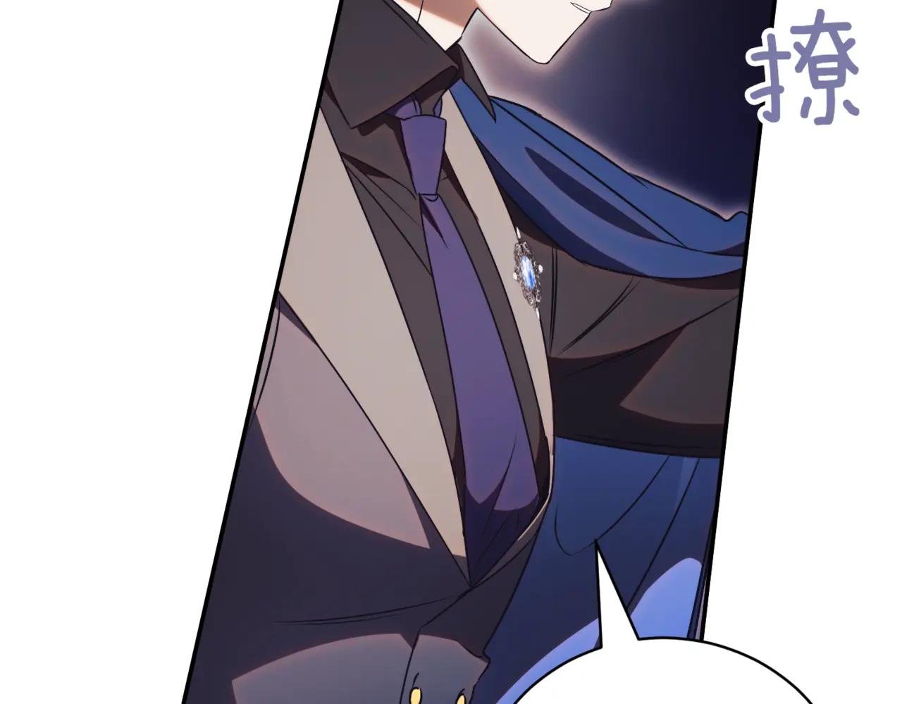 第41话 公爵吃醋