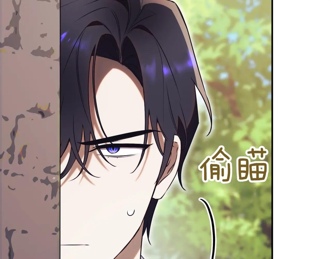 第41话 公爵吃醋