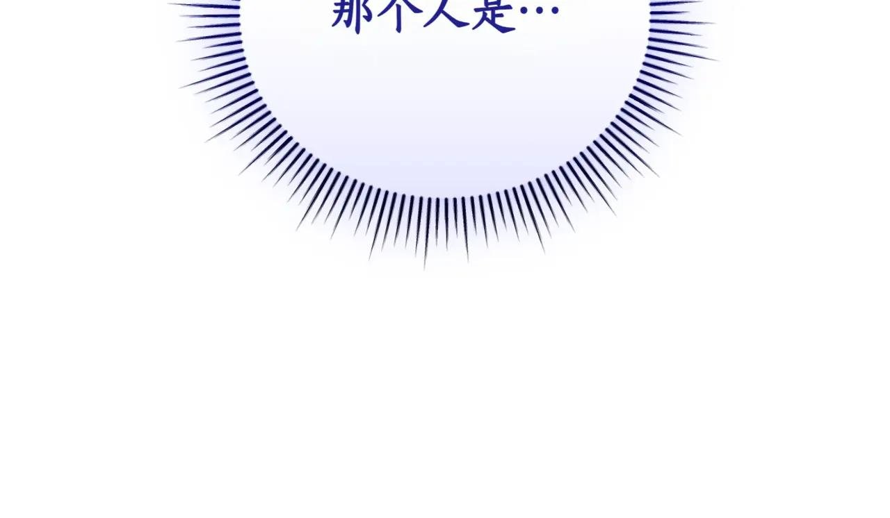 第41话 公爵吃醋