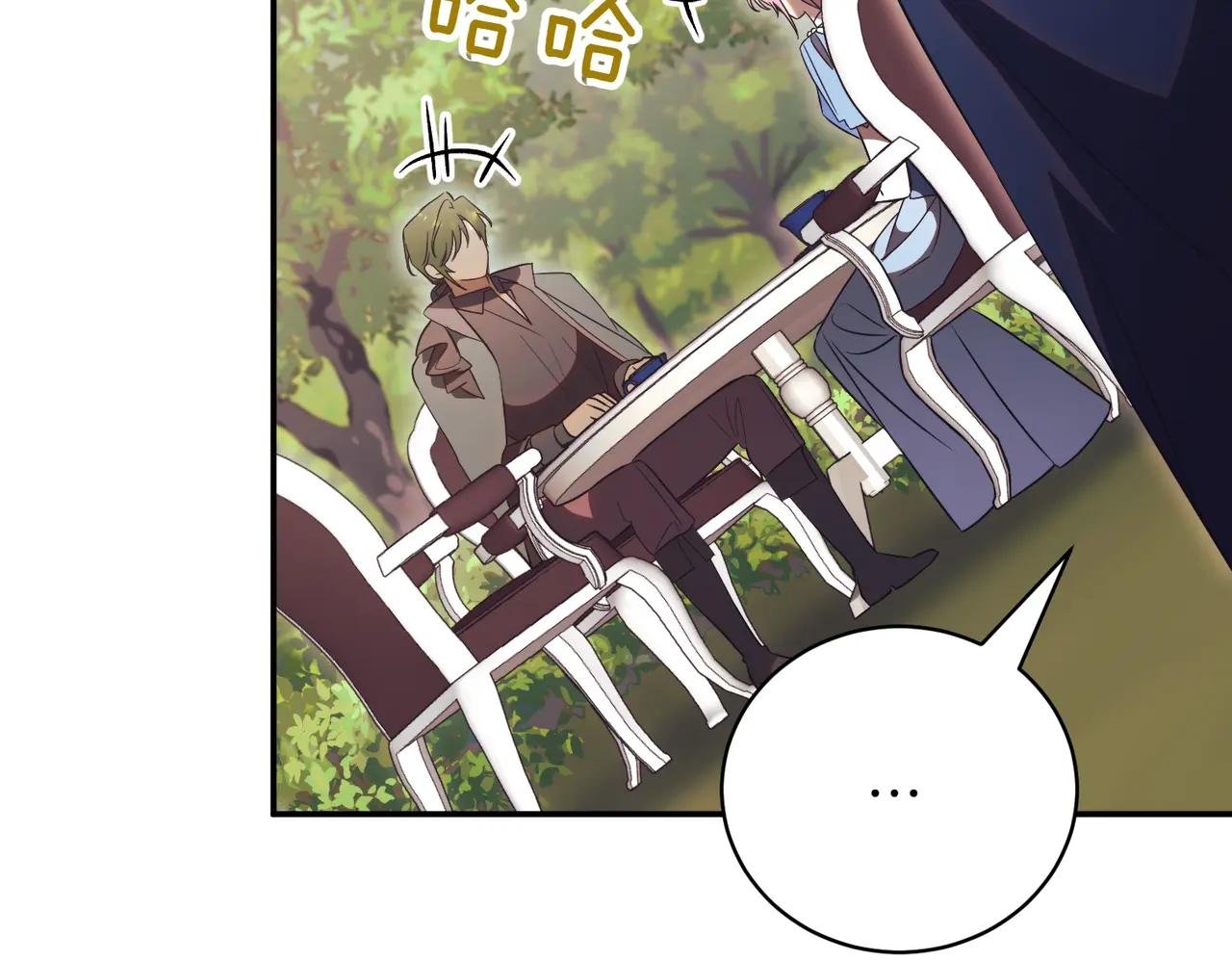 第41话 公爵吃醋