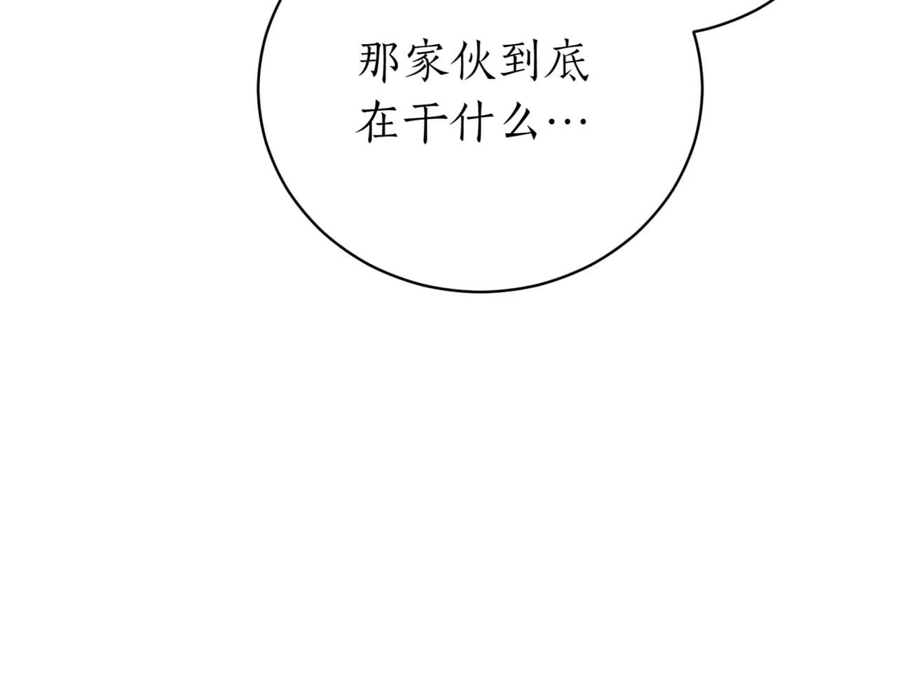 第41话 公爵吃醋