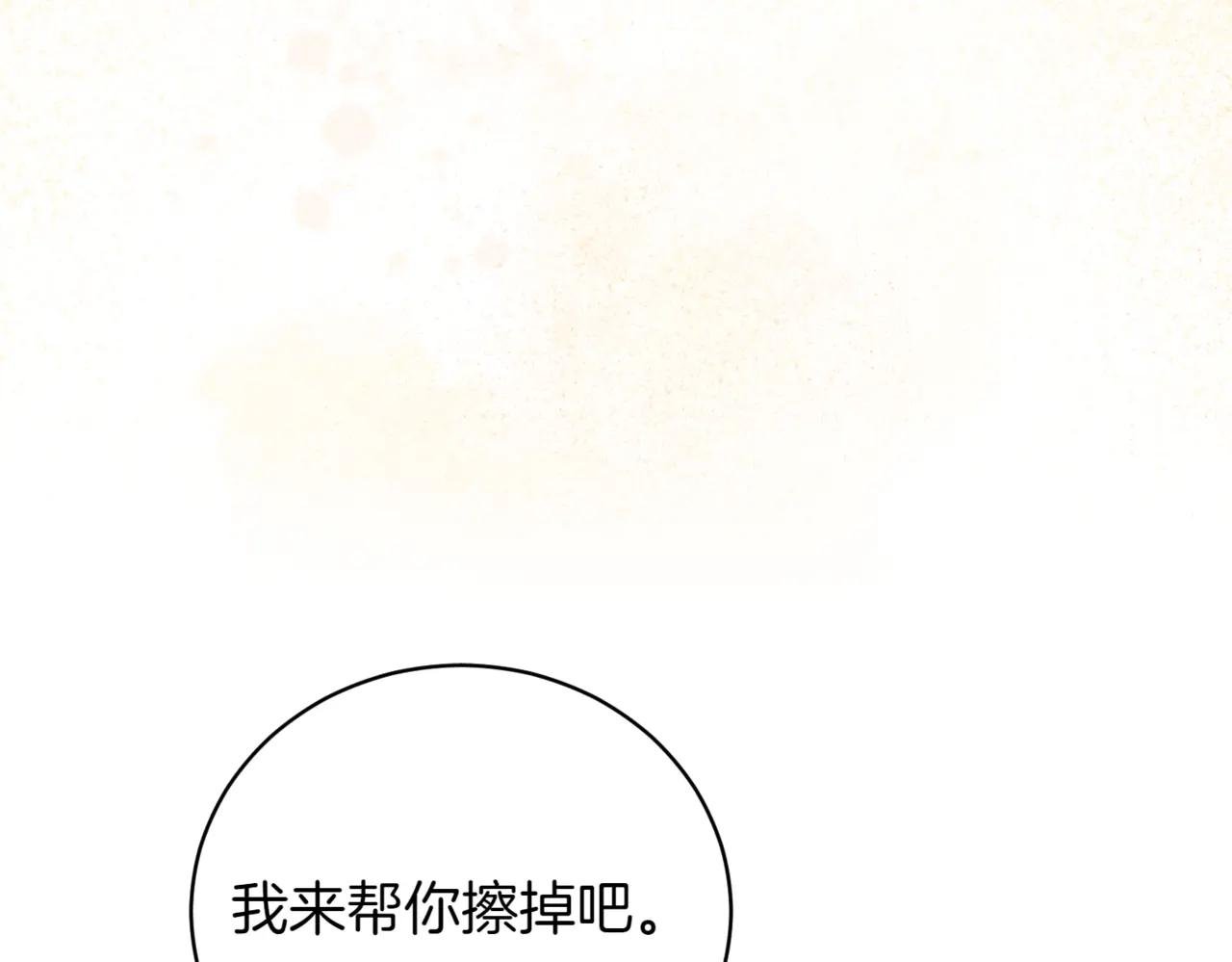 第41话 公爵吃醋